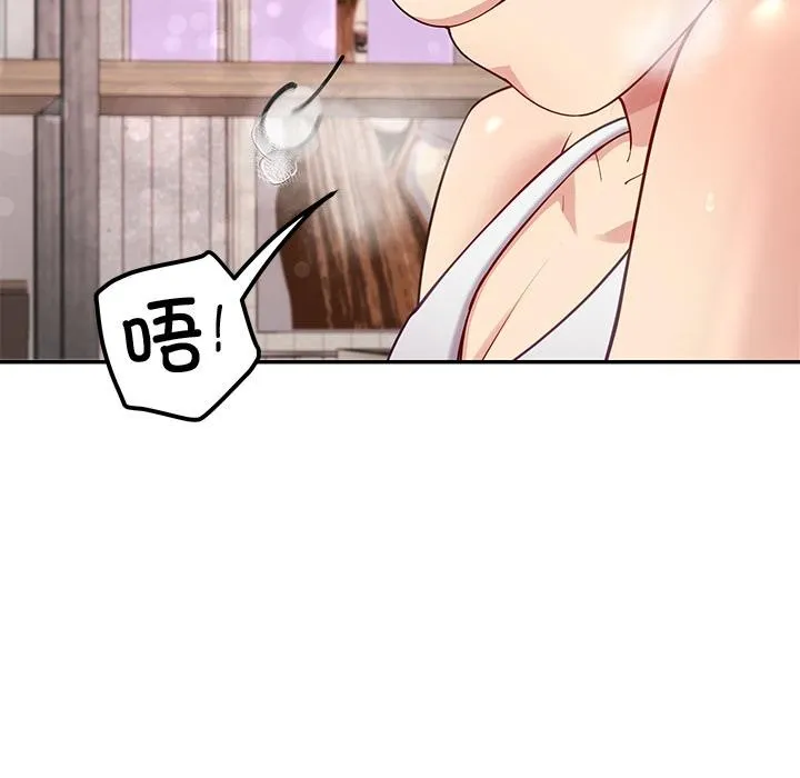 后宫之王-第45話 - 图片 108