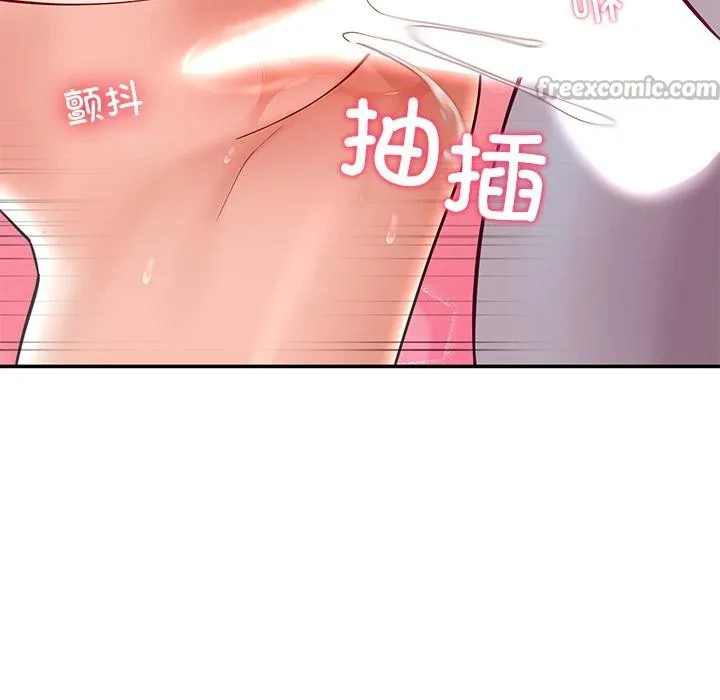 后宫之王-第45話 - 图片 112