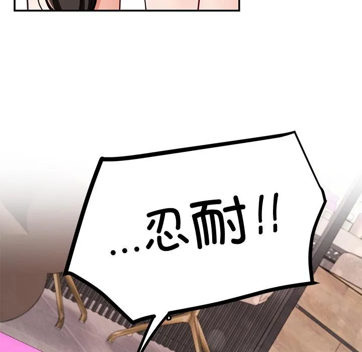 后宫之王第45話