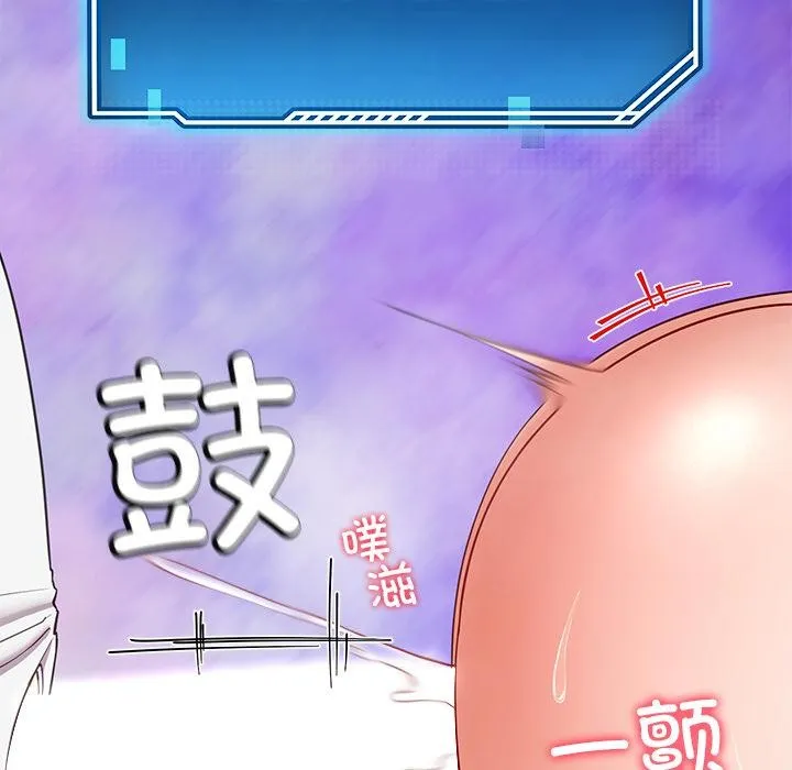 后宫之王-第45話 - 图片 132