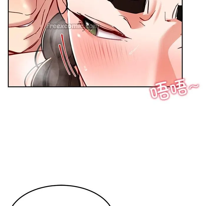 后宫之王-第45話 - 图片 126