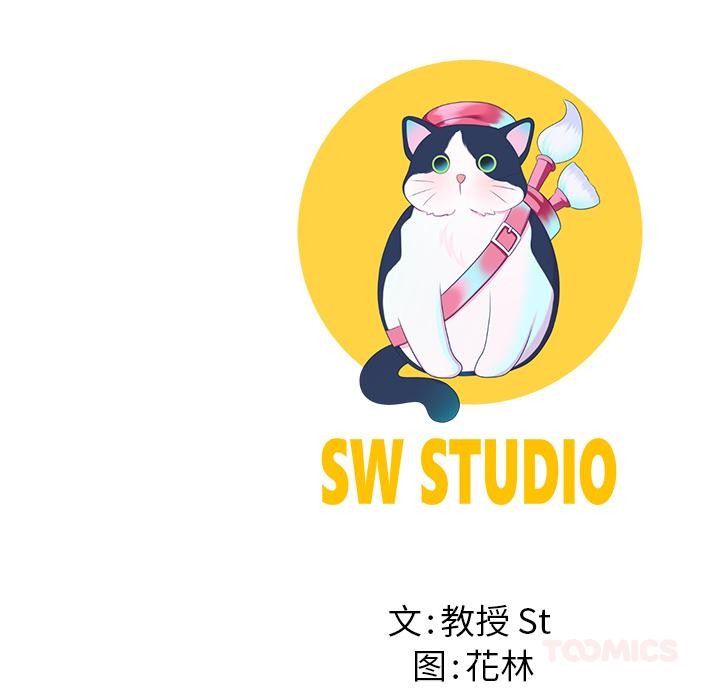 后宫之王第45話