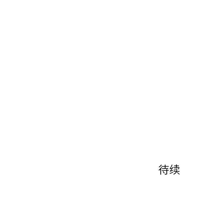 后宫之王第45話