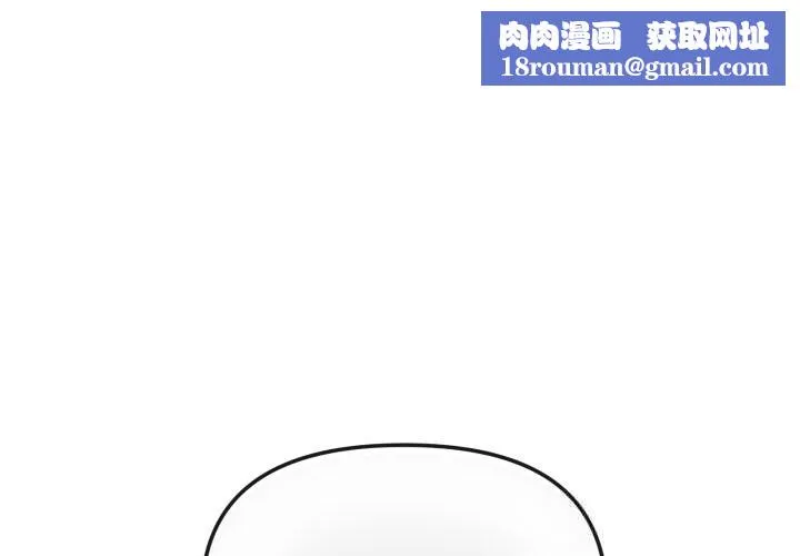 家人之间这样不好吧-第57話 - 图片 1