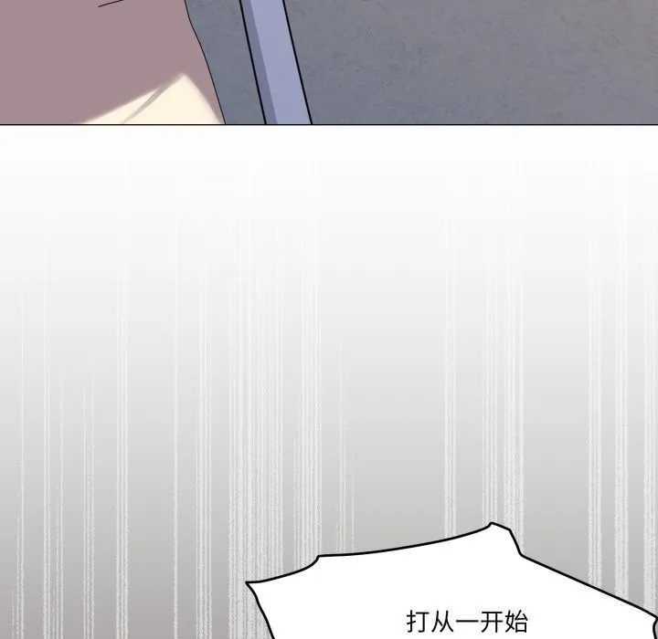 家人之间这样不好吧第57話
