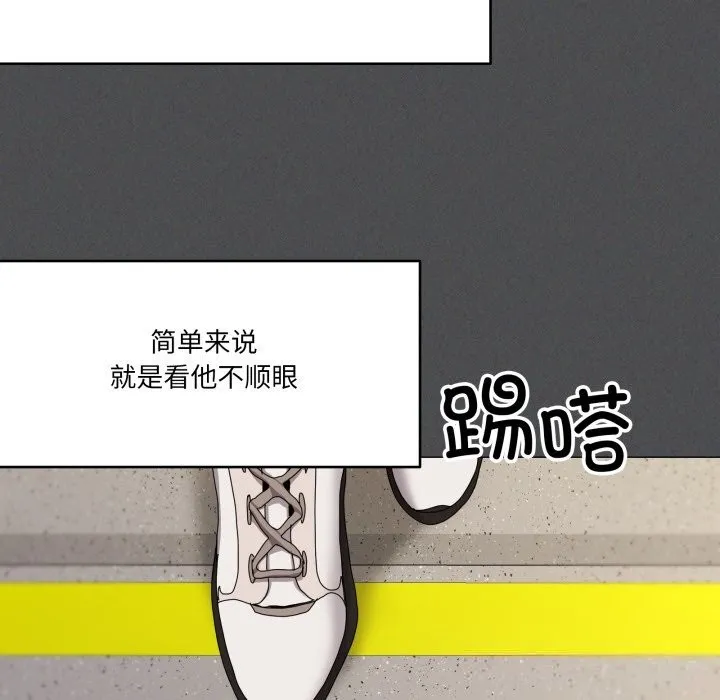 家人之间这样不好吧-第57話 - 图片 38