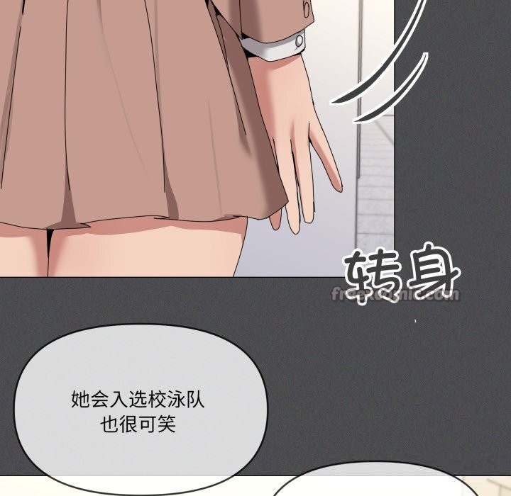 家人之间这样不好吧第57話