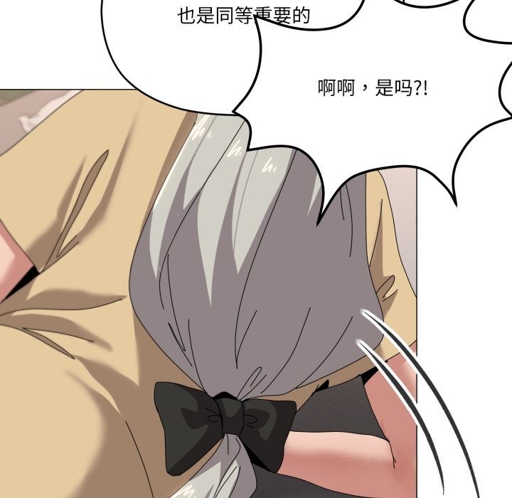 家人之间这样不好吧第57話