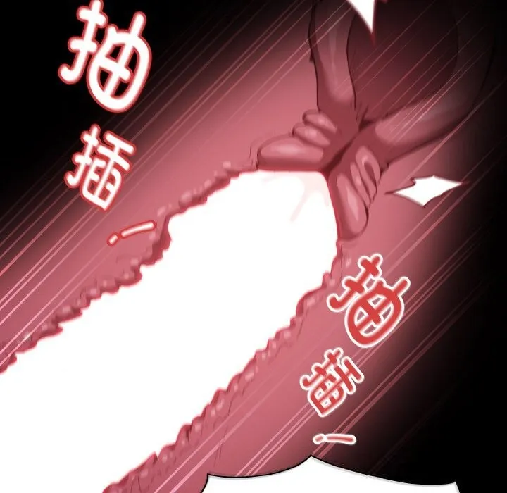 神圣陷阱-第5話 - 图片 53