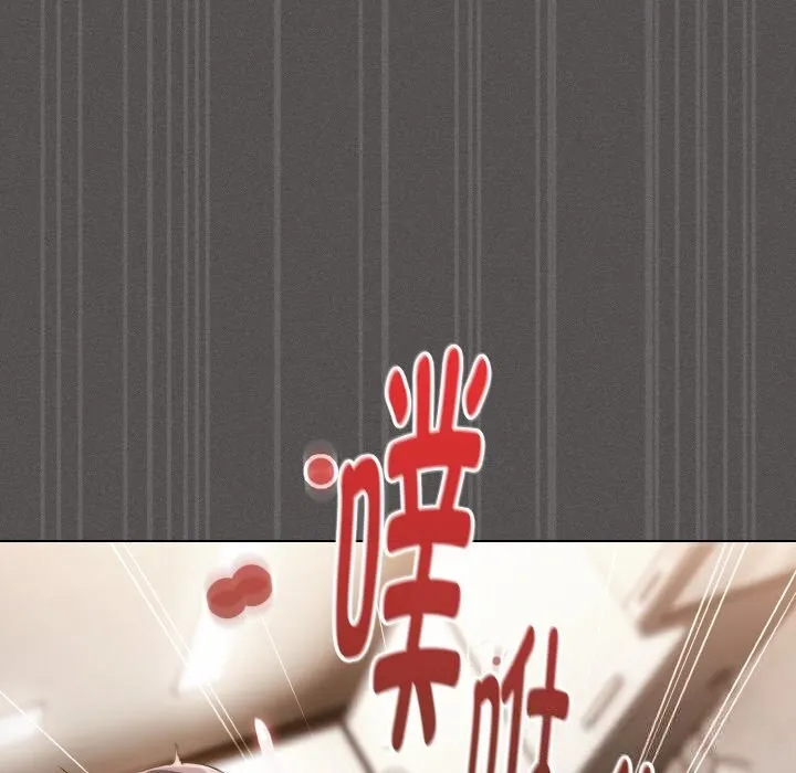 神圣陷阱-第5話 - 图片 69