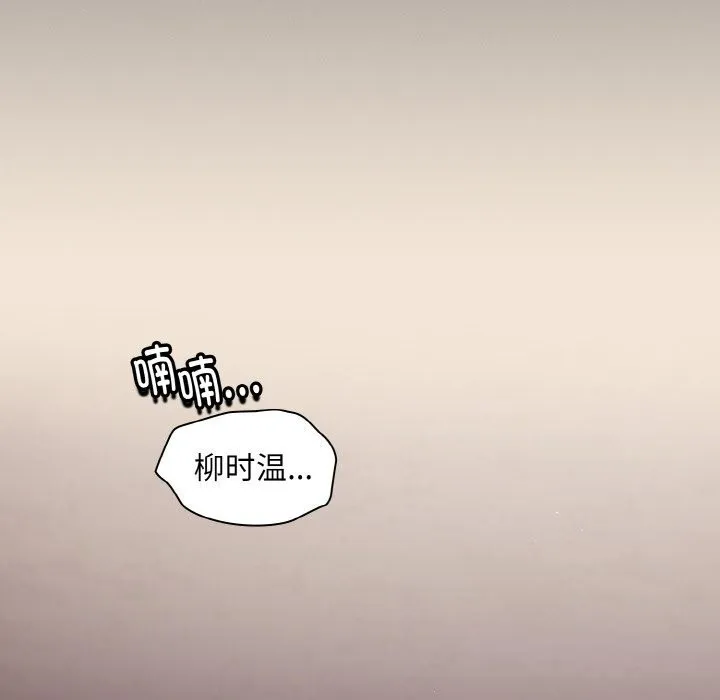 神圣陷阱-第5話 - 图片 171