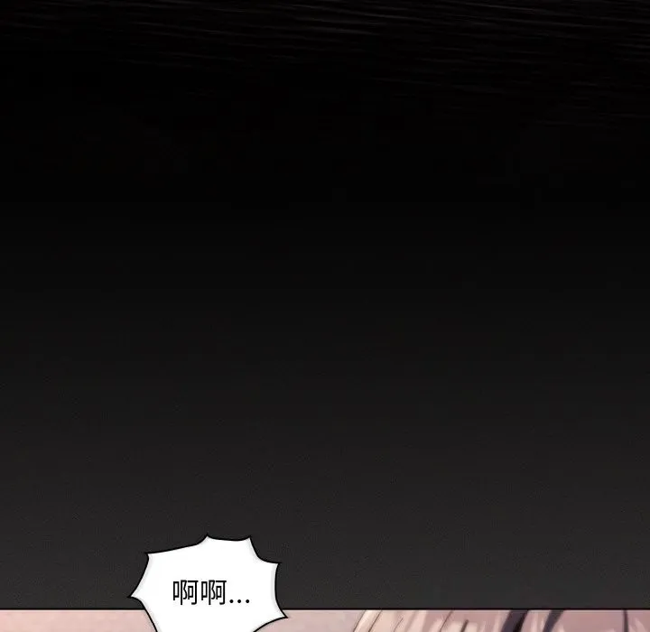 神聖陷阱第5話
