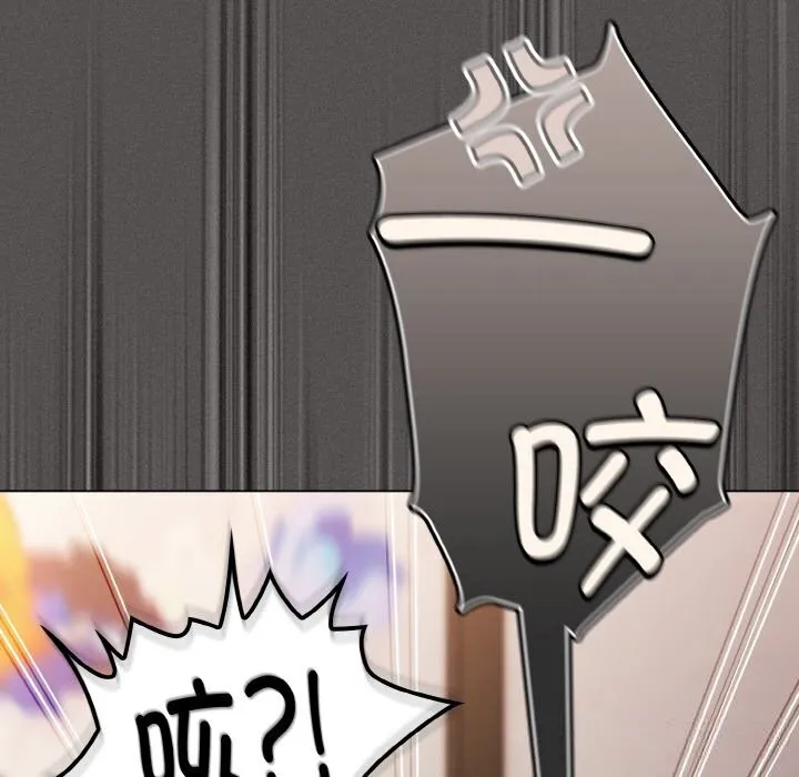 神圣陷阱-第5話 - 图片 174