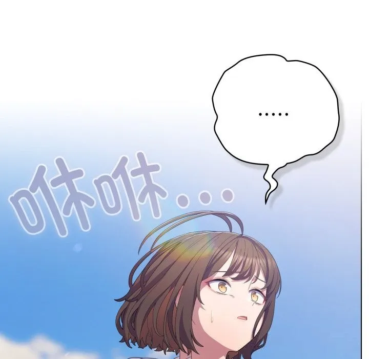喵來的戀愛第29話
