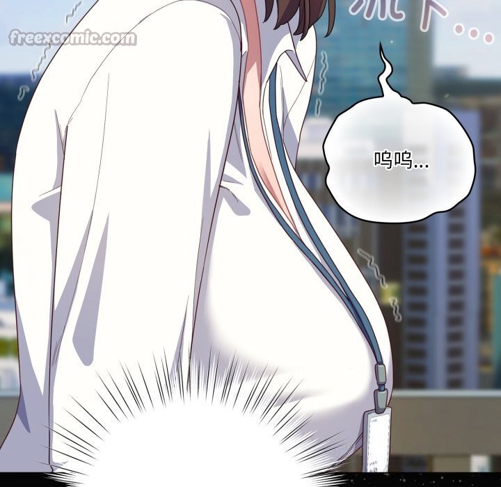 喵来的恋爱第29話