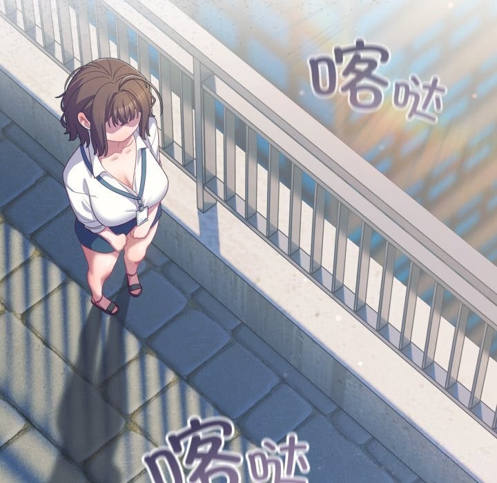 喵来的恋爱第29話