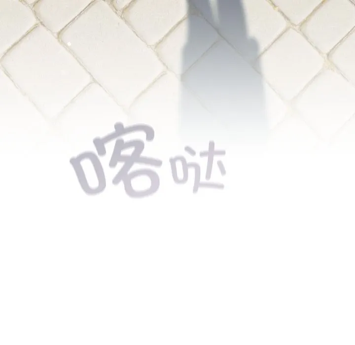 喵來的戀愛第29話