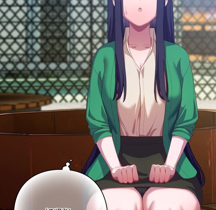 喵来的恋爱第29話