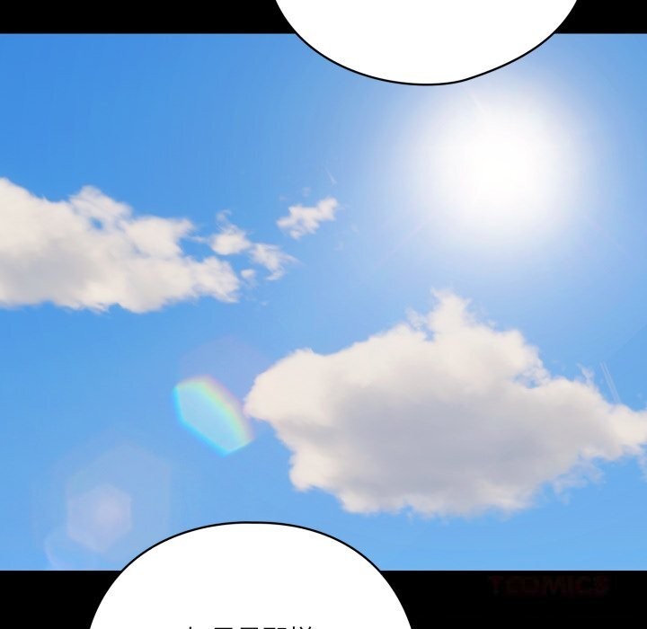 喵来的恋爱第29話