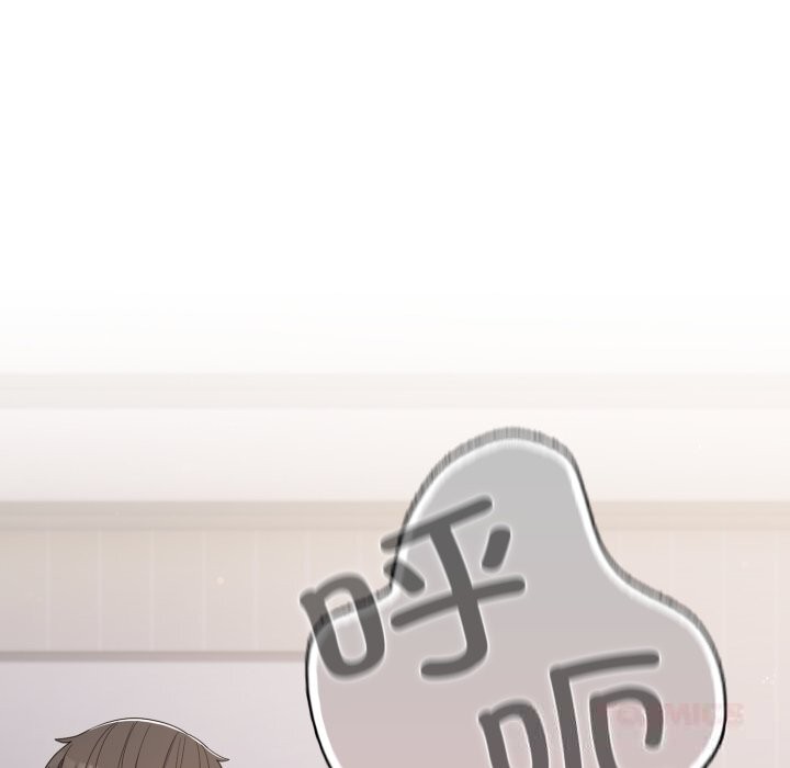 喵来的恋爱第29話