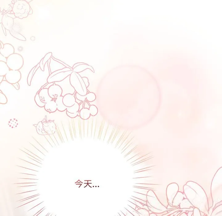 喵来的恋爱-第29話 - 图片 185