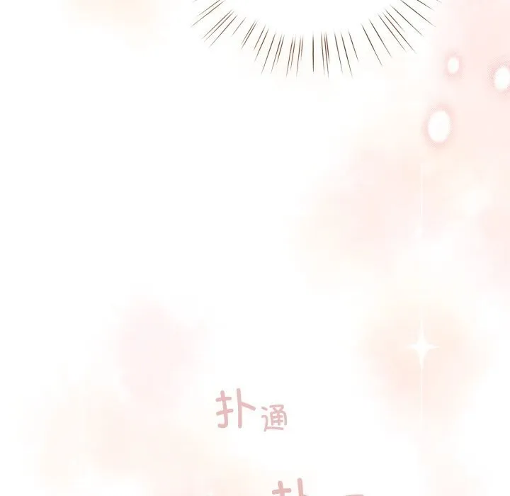 配角的生存任务-第25話 - 图片 24