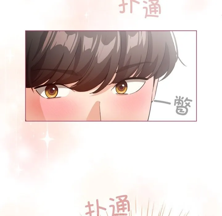 配角的生存任务-第25話 - 图片 25