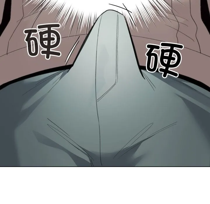 配角的生存任务-第25話 - 图片 61
