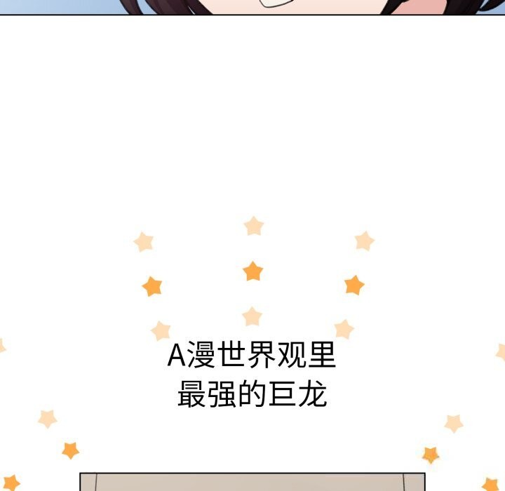 配角的生存任务第25話