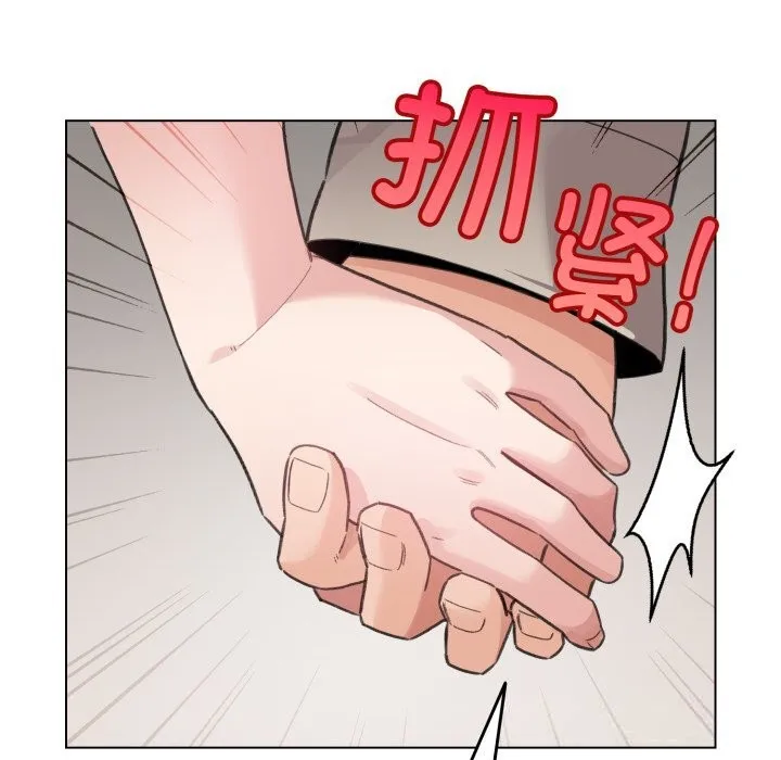 配角的生存任務第25話