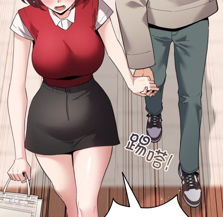 配角的生存任务第25話