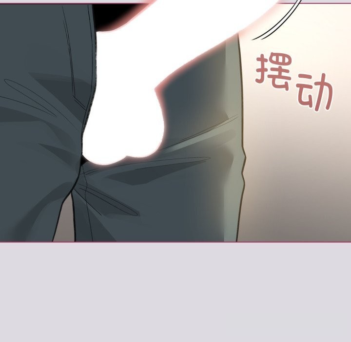 配角的生存任务第25話