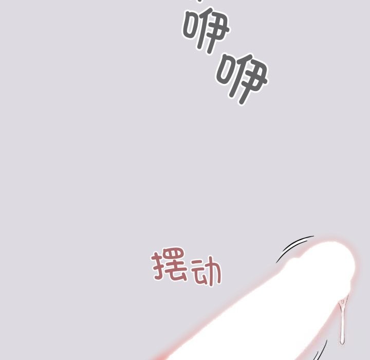 配角的生存任务第25話