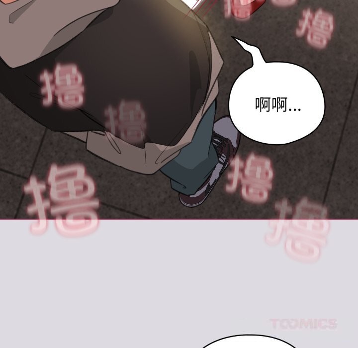 配角的生存任務第25話