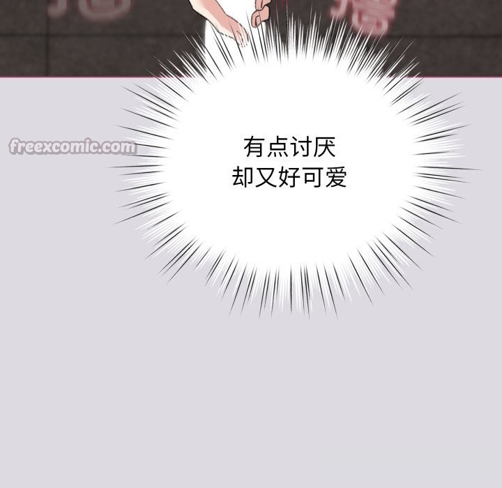 配角的生存任務第25話