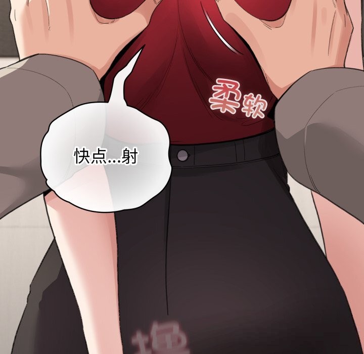 配角的生存任务第25話