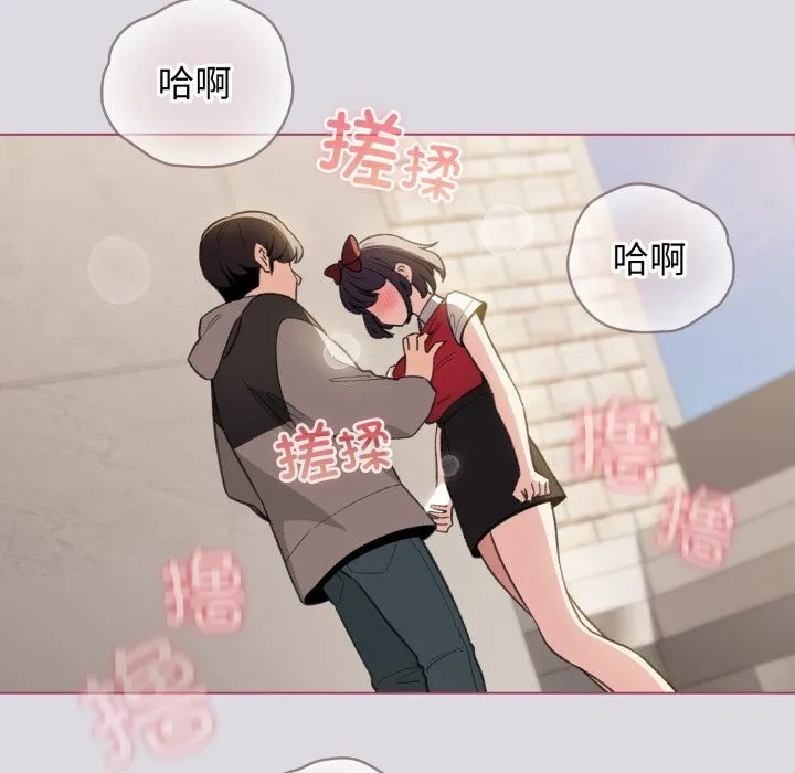 配角的生存任务-第25話 - 图片 142