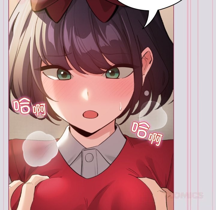 配角的生存任务第25話