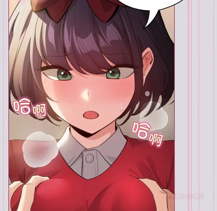 配角的生存任务-第25話 - 图片 147