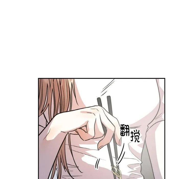 附属品少女的叛逆期-第10話 - 图片 16