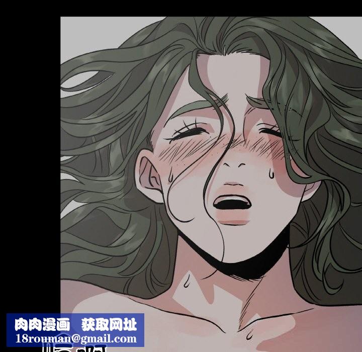 附属品少女的叛逆期第10話