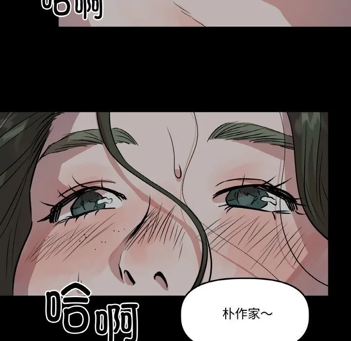 附属品少女的叛逆期-第10話 - 图片 66