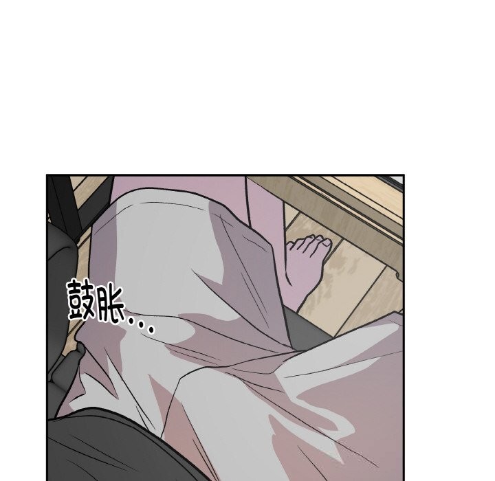 附属品少女的叛逆期第10話