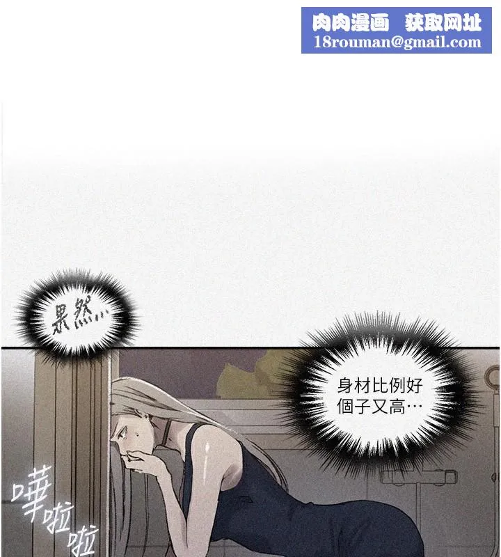 秘密教学-第277話-在床上服務兩位姊姊 - 图片 1