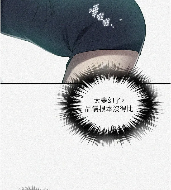 秘密教学-第277話-在床上服務兩位姊姊 - 图片 3
