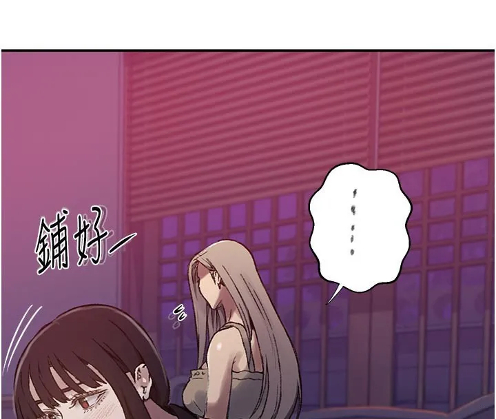 秘密教學第277話-在床上服務兩位姊姊
