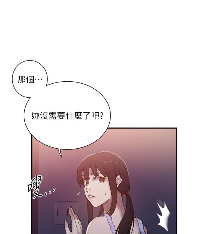 秘密教学-第277話-在床上服務兩位姊姊 - 图片 18