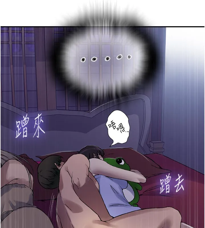 秘密教学-第277話-在床上服務兩位姊姊 - 图片 44