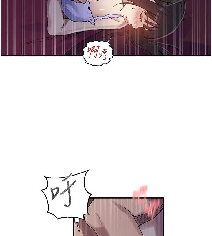 秘密教学第277話-在床上服務兩位姊姊