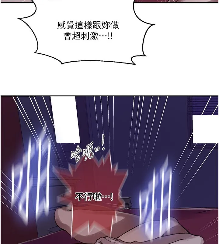 秘密教學第277話-在床上服務兩位姊姊